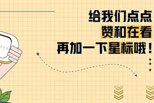 博主：艾菲尔丁、刘若钒随武汉三镇前往迪拜冬训